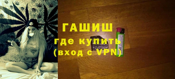 кокаин премиум Бугульма